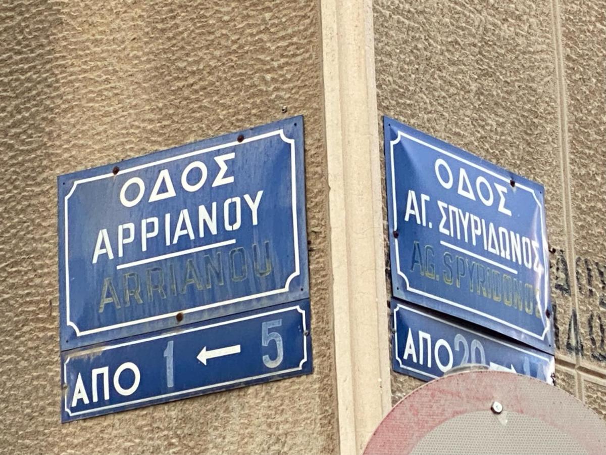 Appartement Le Musee Athene